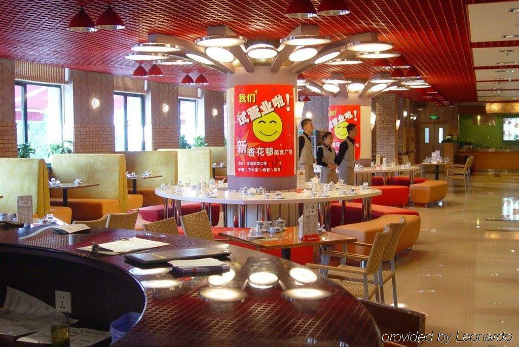 Dalian Friendship Hotel Restaurant billede