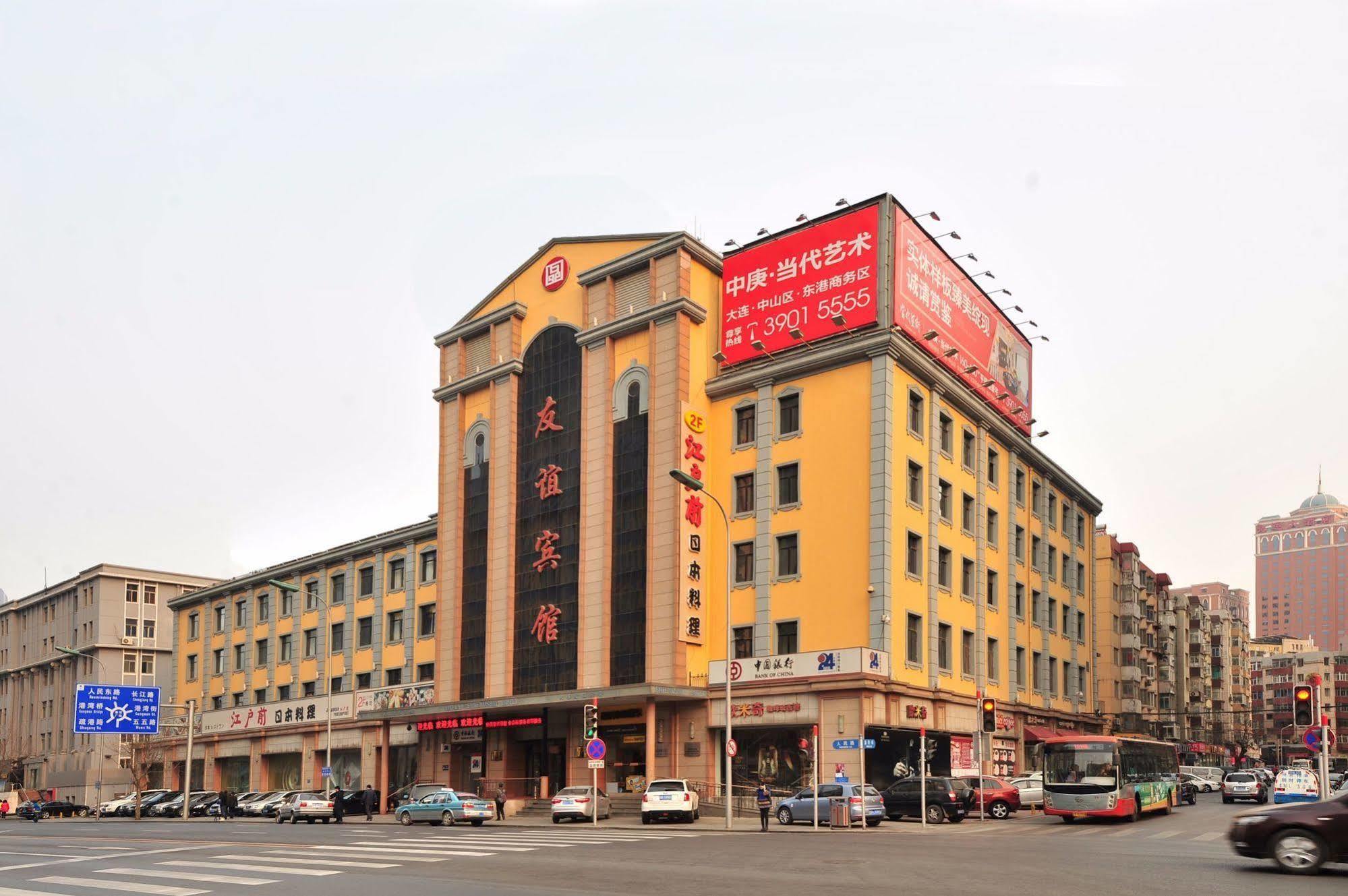 Dalian Friendship Hotel Eksteriør billede